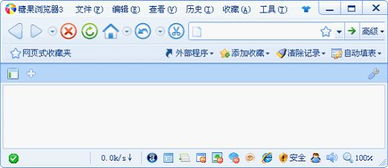 糖果瀏覽器3.3發(fā)布 特有多線程下載，強化網(wǎng)絡(luò)與信息安全功能