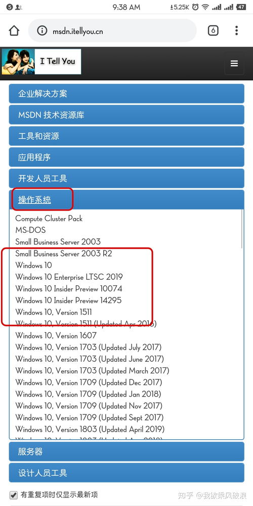 筆記本電腦系統(tǒng)重裝與計(jì)算機(jī)系統(tǒng)集成指南