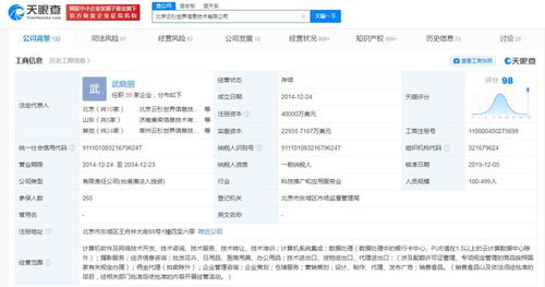 計算機系統(tǒng)集成 現(xiàn)代企業(yè)數(shù)字化轉(zhuǎn)型的核心引擎