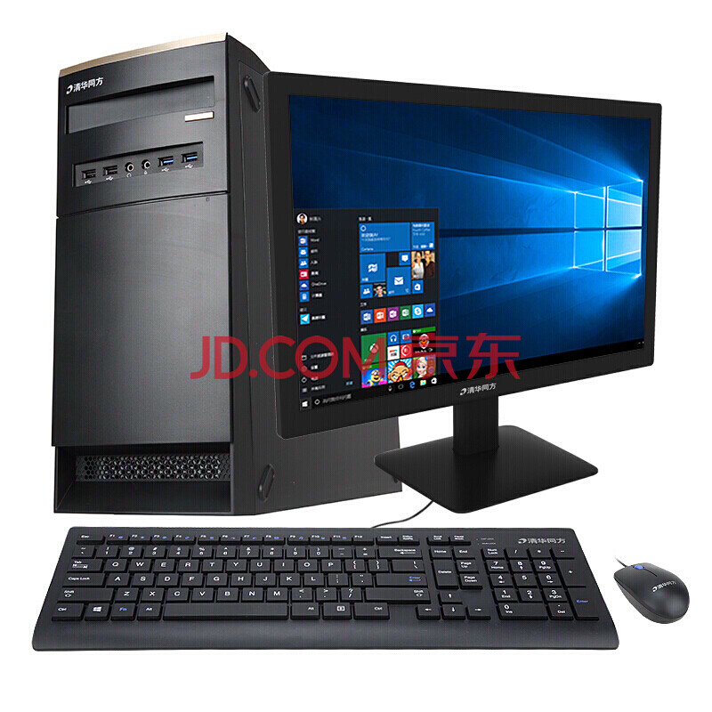 清華同方X850臺式辦公電腦 七代i5高效能，集成方案滿足企業(yè)日常所需