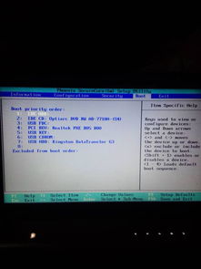 U盤重裝系統(tǒng)找不到盤符的解決方法與系統(tǒng)集成指南